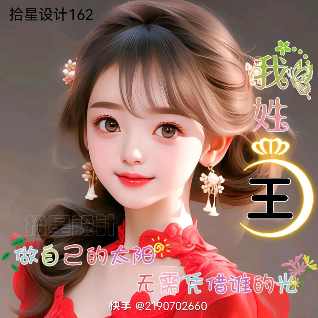 🌹是梦终会醒🌹🌹🌹
