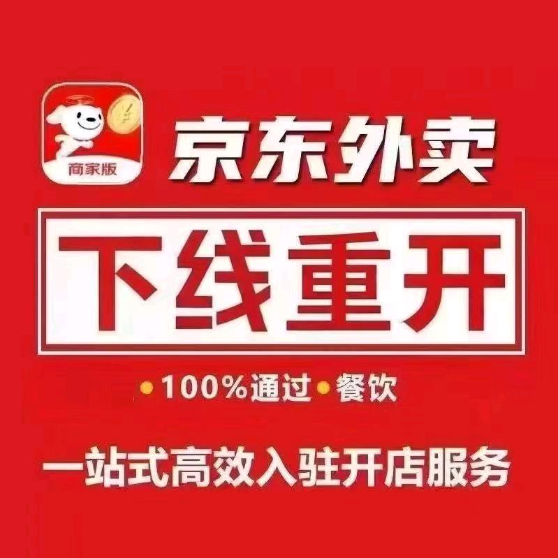 豆哥