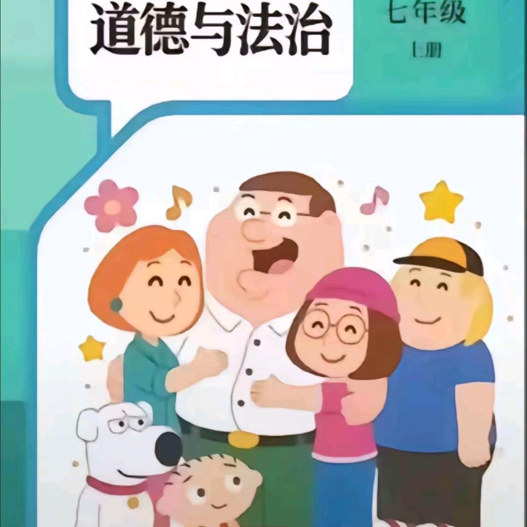 西北老汉