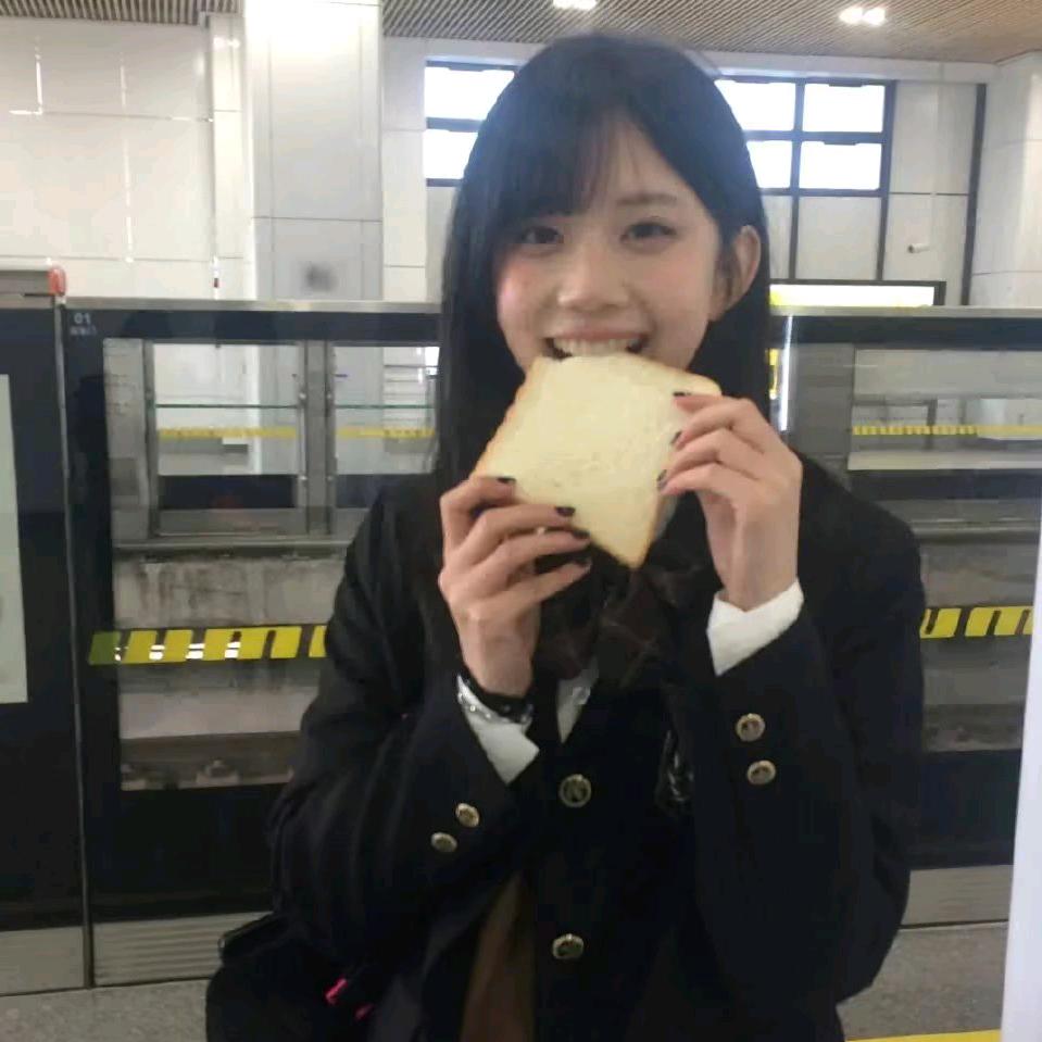 欣