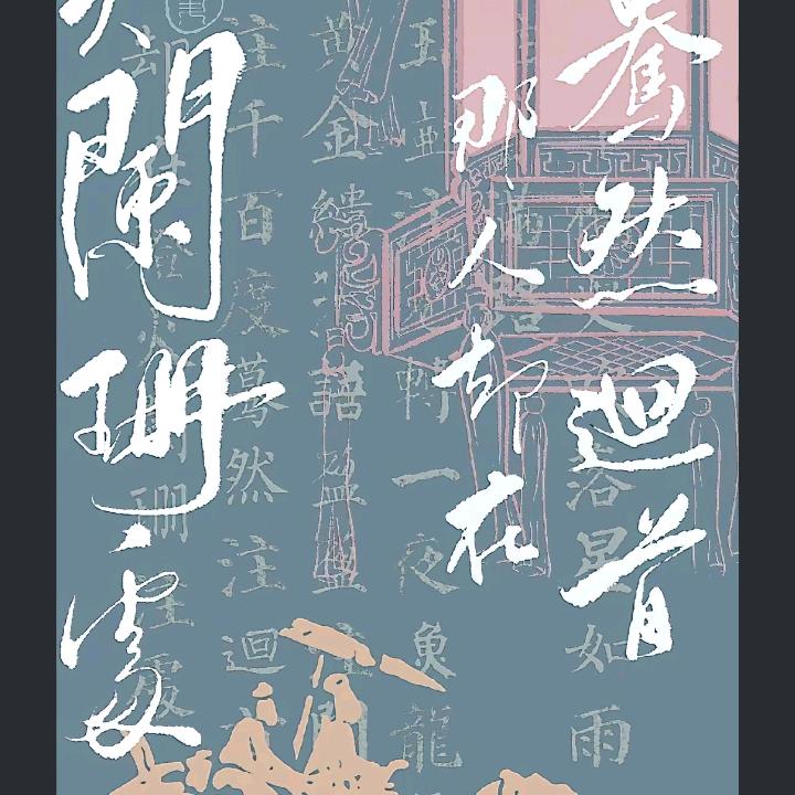 云出岫