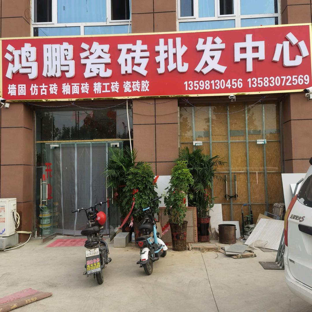 一帆风顺