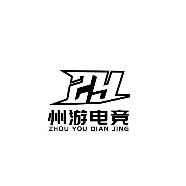 州游电竞（三角洲行动）