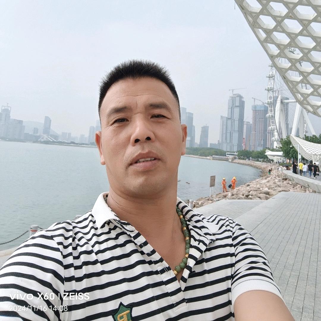 修仙养性