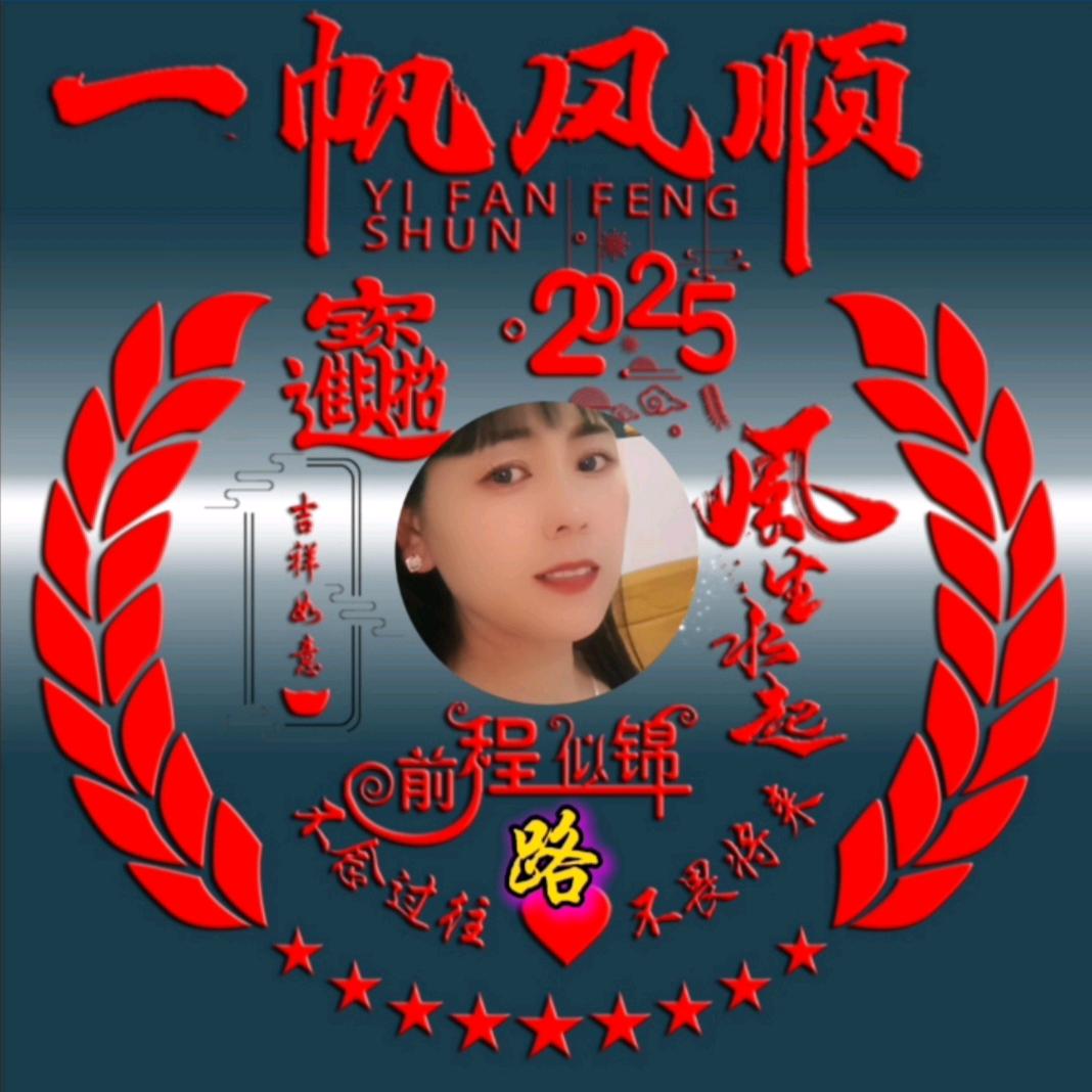 相遇随缘