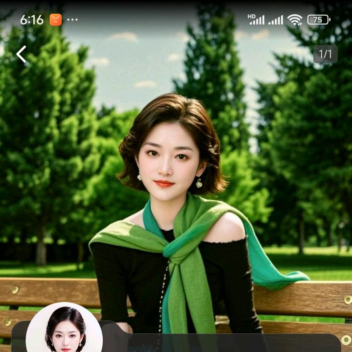 红莲姐