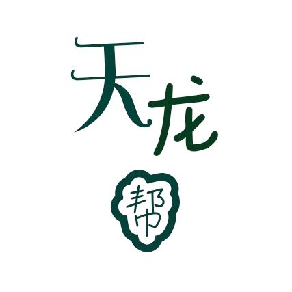 龙门🐲新门招长老