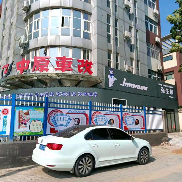 濮阳市华龙区中原汽车服务店