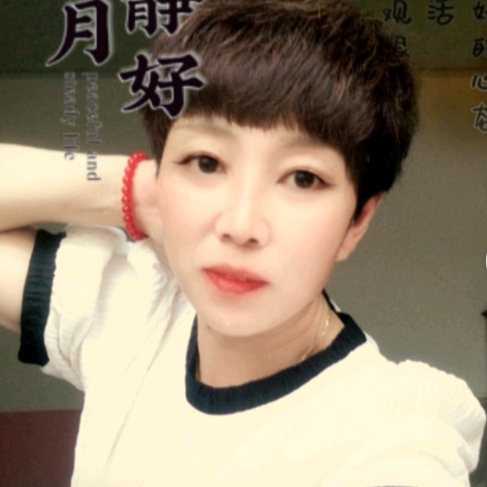 相伴