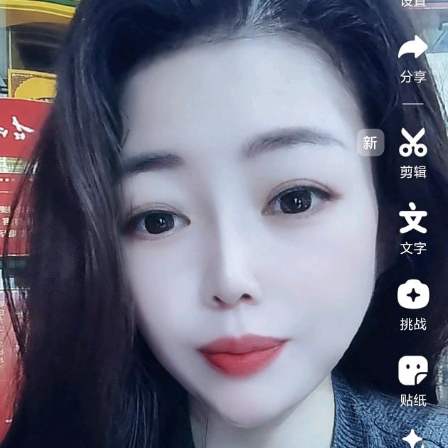 珍珍百货