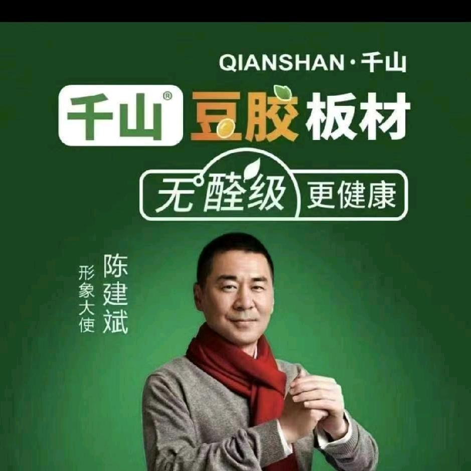 鑫艺整体装饰