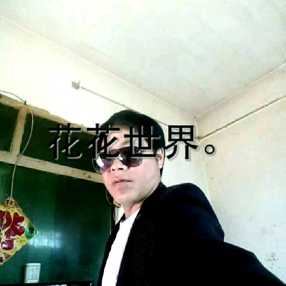 ，一生一世，，