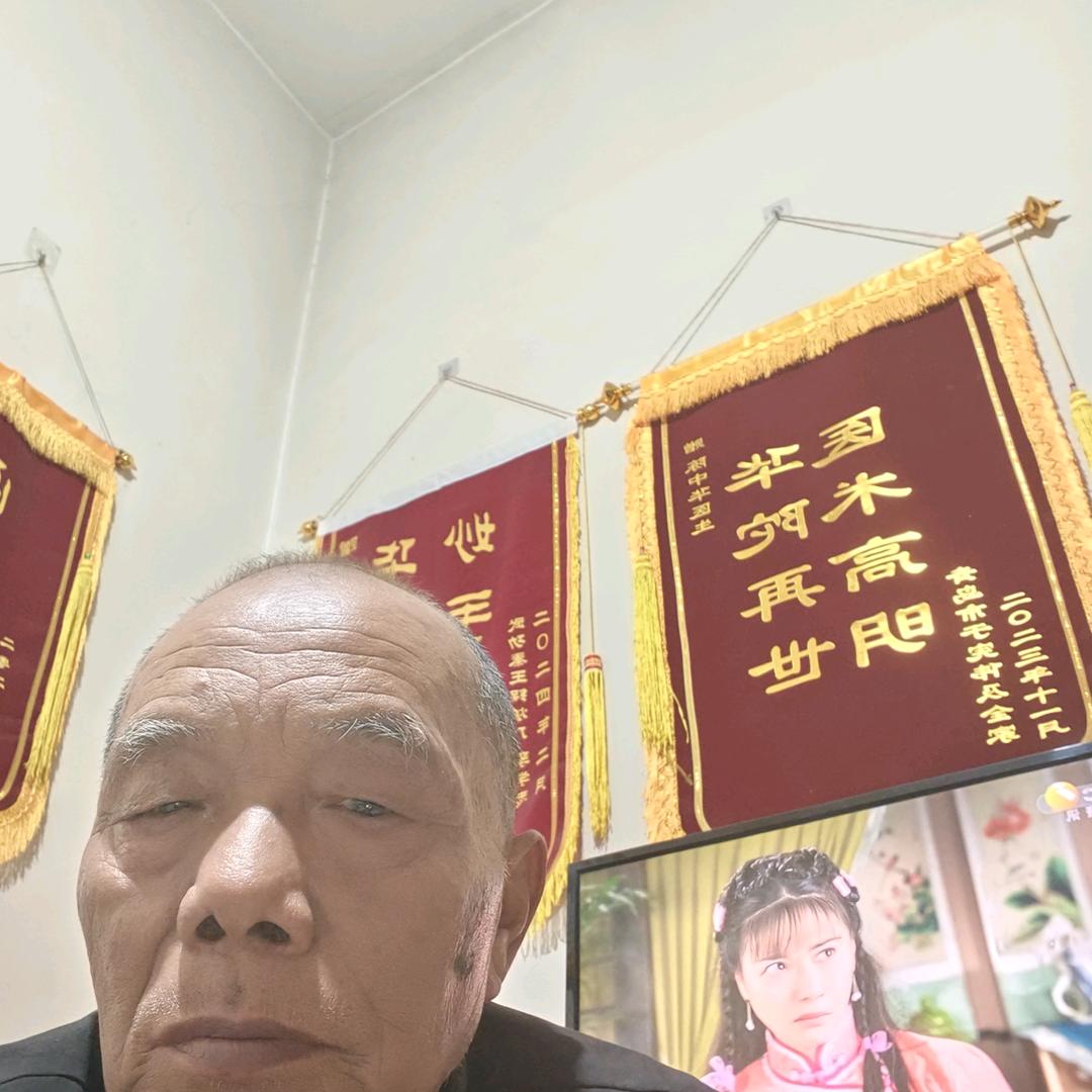陈老