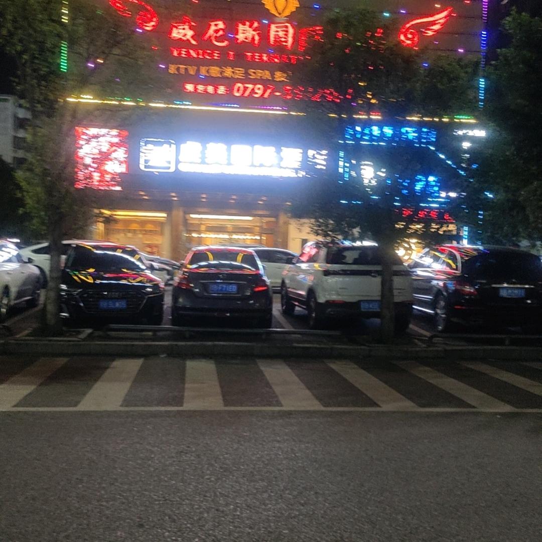 ‘招财进宝