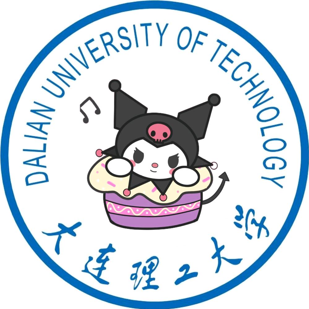 大连理工大学万能墙墙