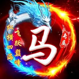 洛南马伟