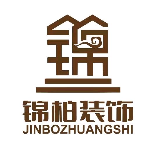 锦柏装饰$皮阿诺全屋定制收纳橱柜