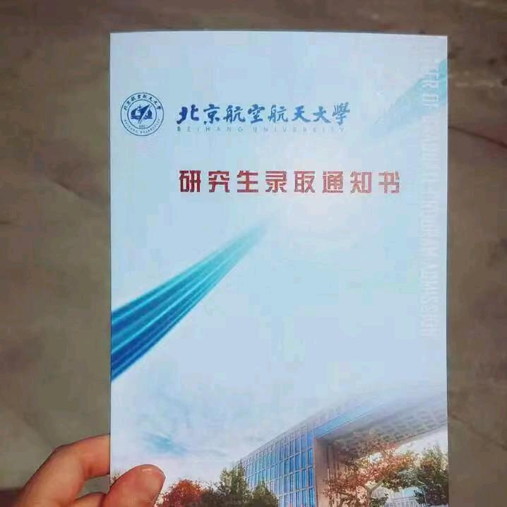 平安的人生
