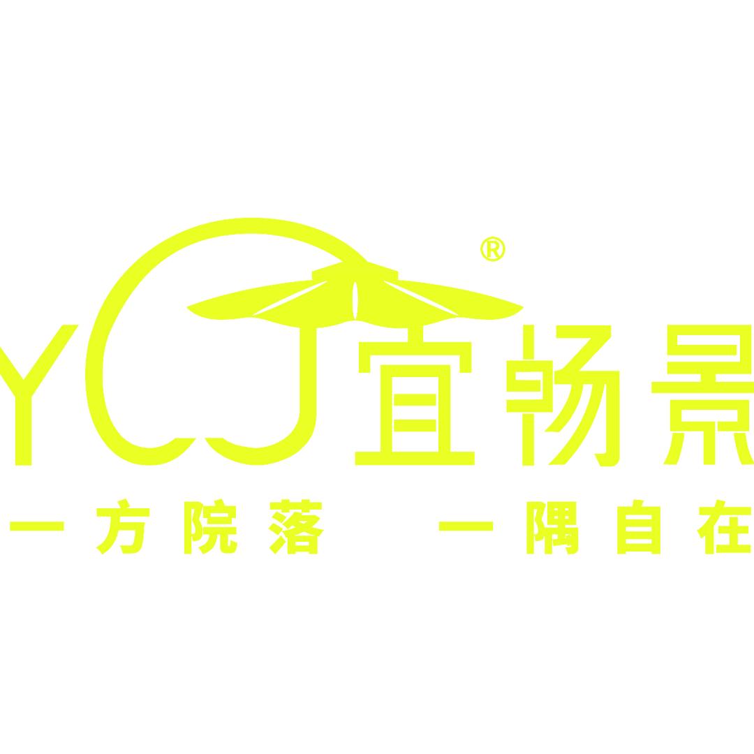 新疆宜畅景庭院定制