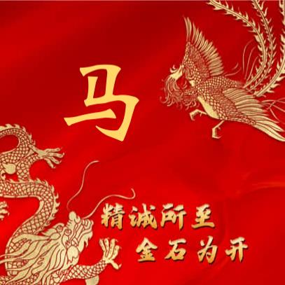 活着是一种修行