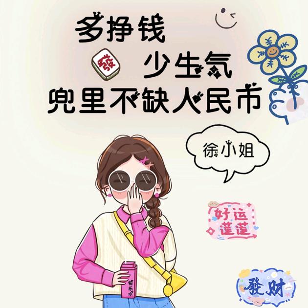 好ᨶ႒ᩚ运ᥫᩣ໌້ᮨ加🈵