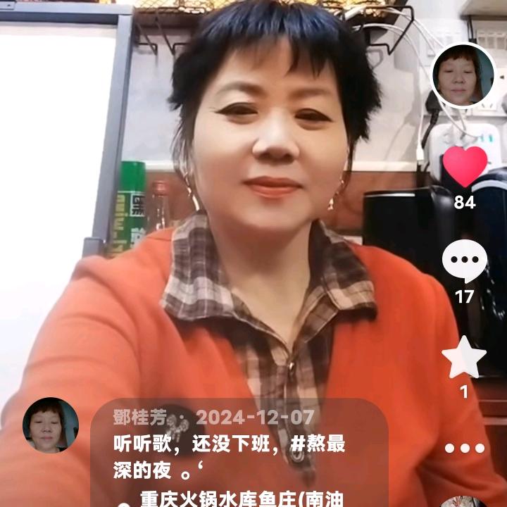 鄧桂芳