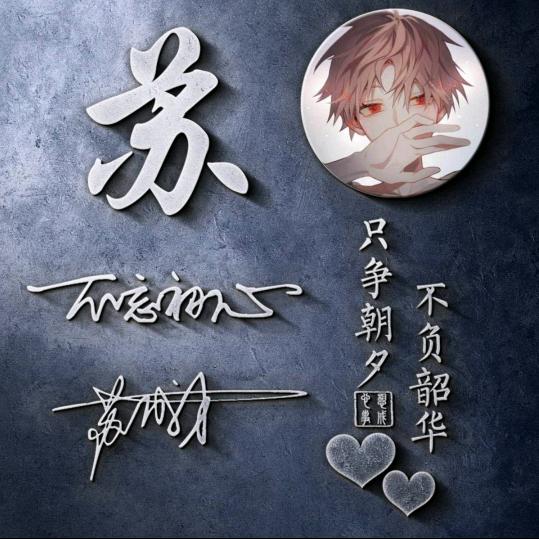 人这一生