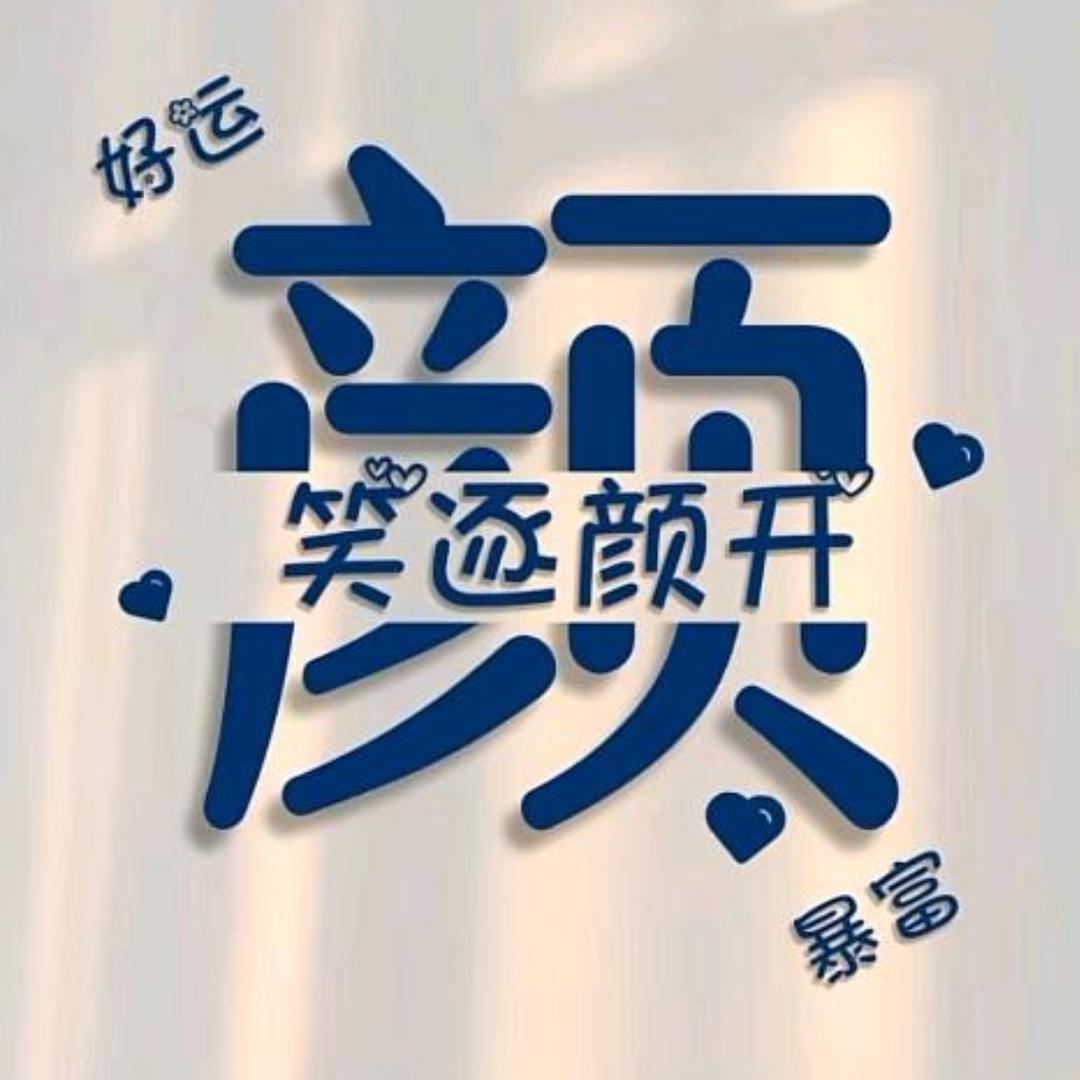 突然心动〈〈每天晚上六点开播精彩带给大家