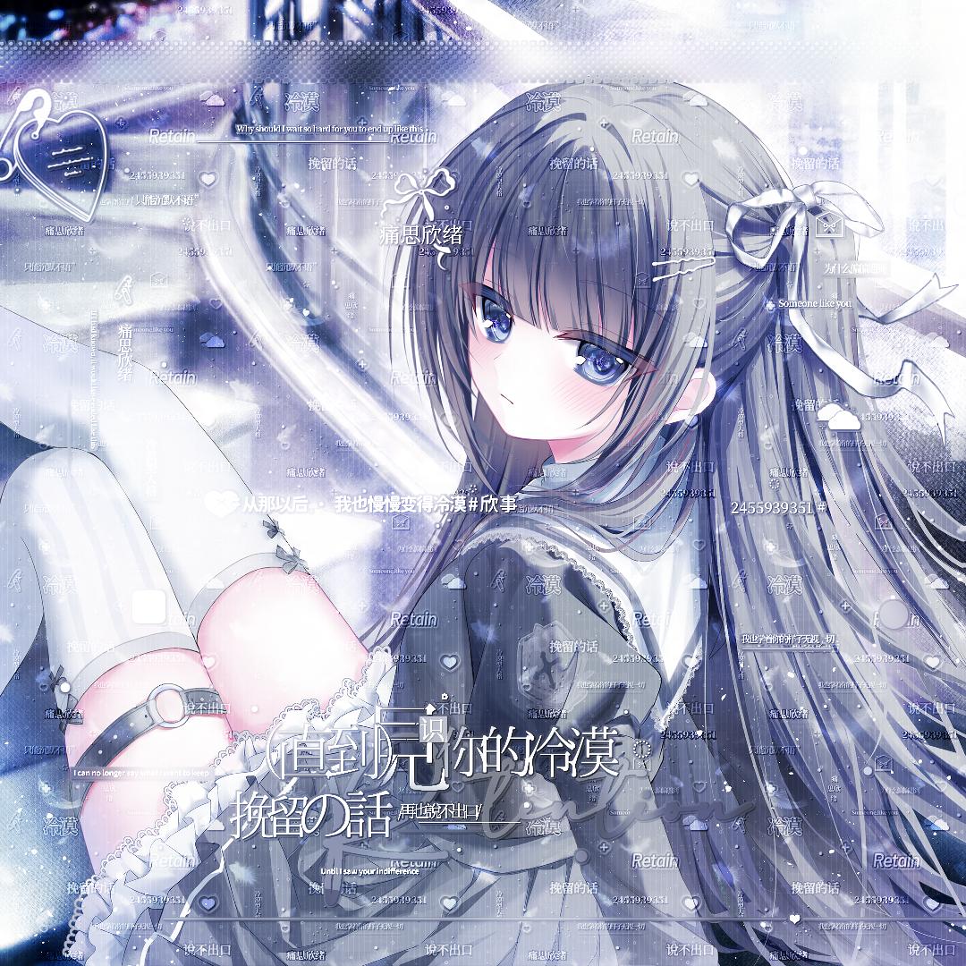 蝶明天见