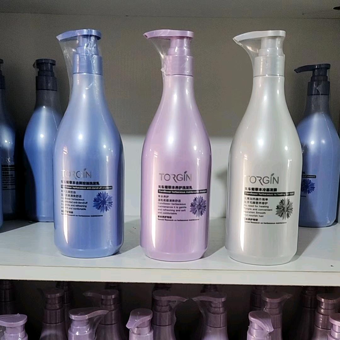 发廊产品批发部