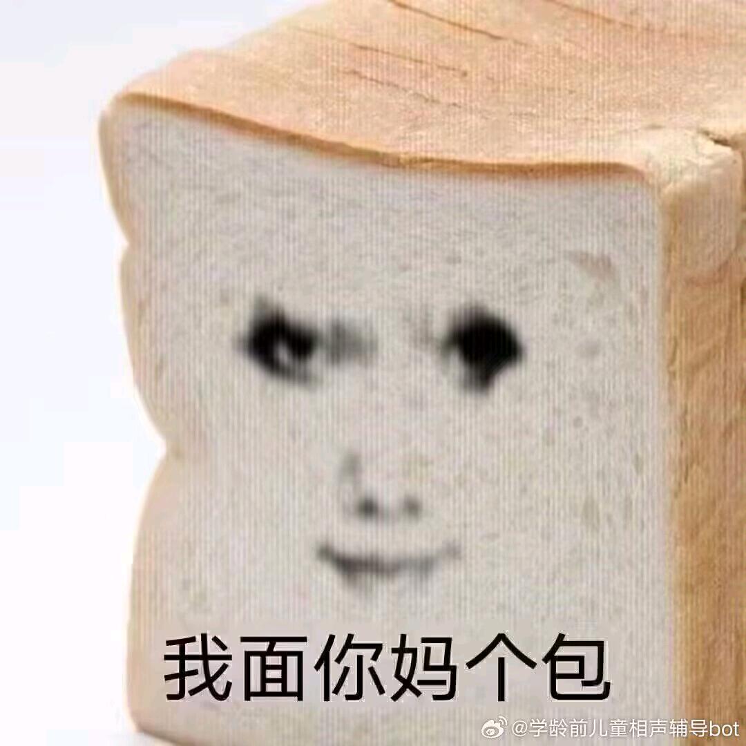 面柠檬包