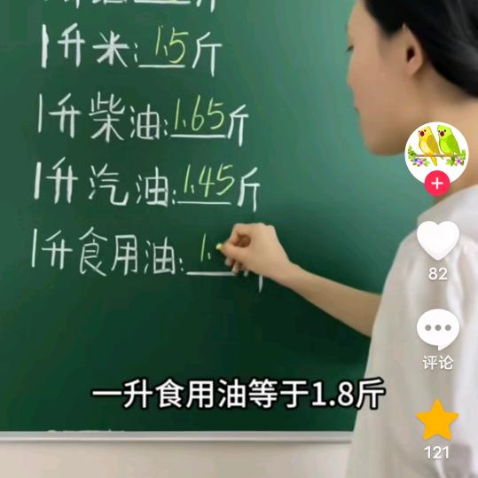 用户208