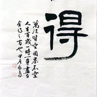 宝瑞