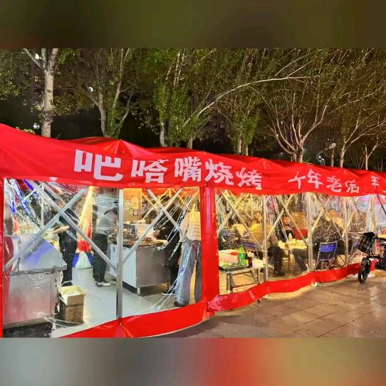 天成锦江苑（吧嗒嘴烧烤）