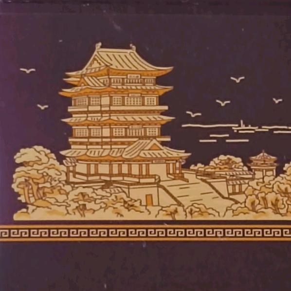 🍃过河卒🍃