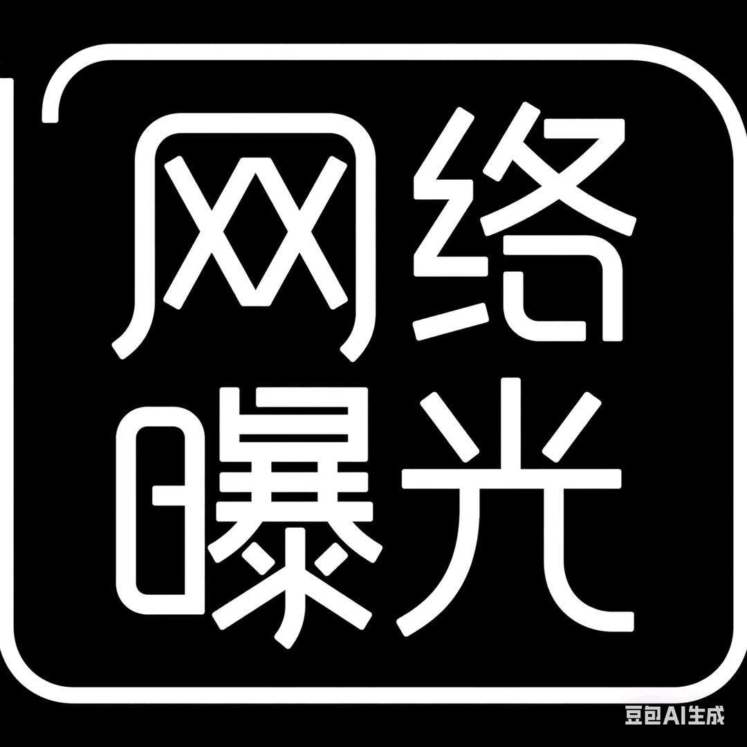 为公平发声