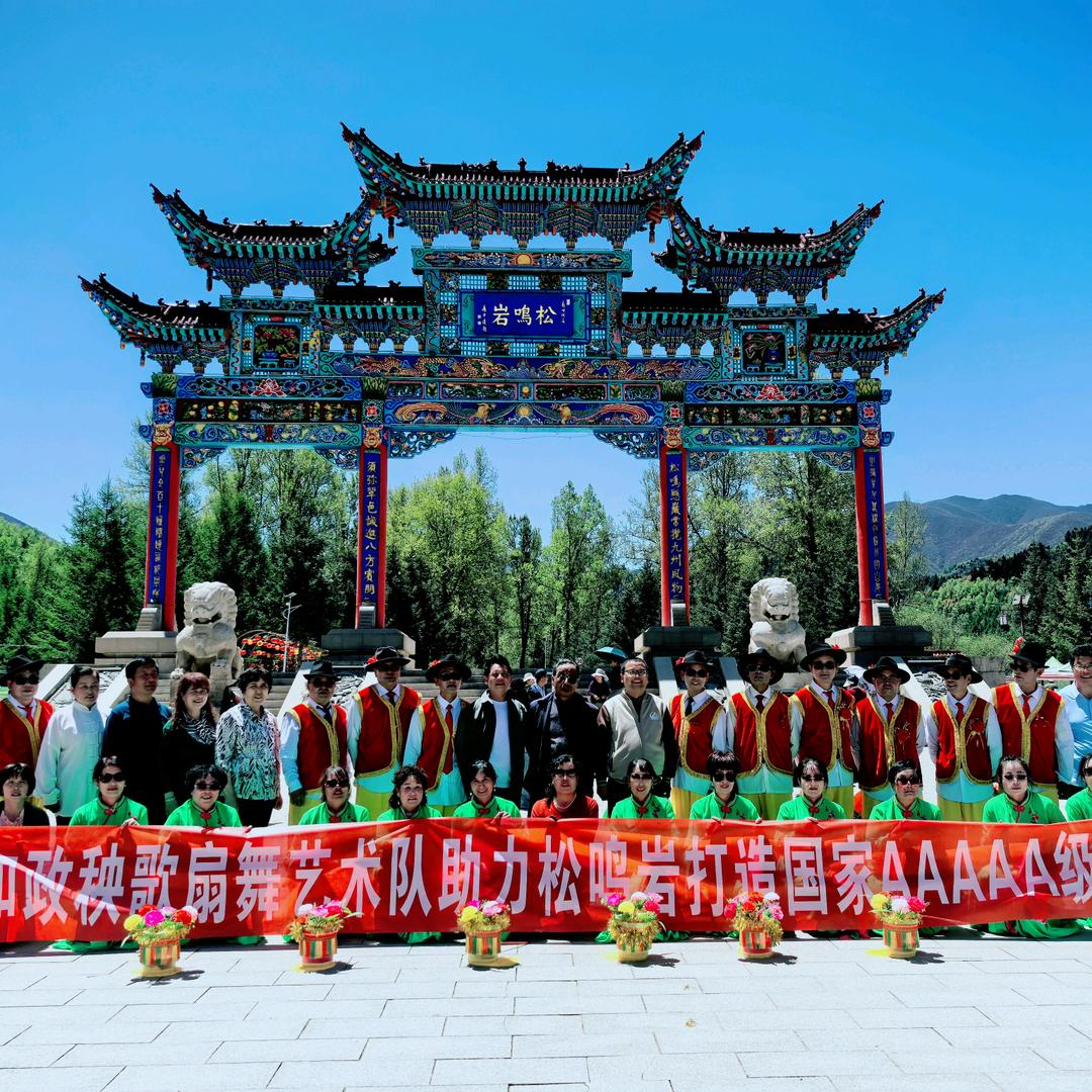 花儿文化娱乐
