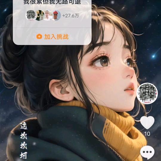 姚宝