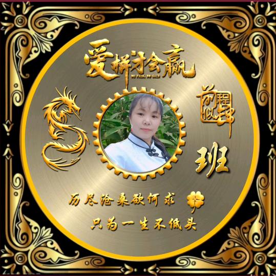 我爱我的家庭