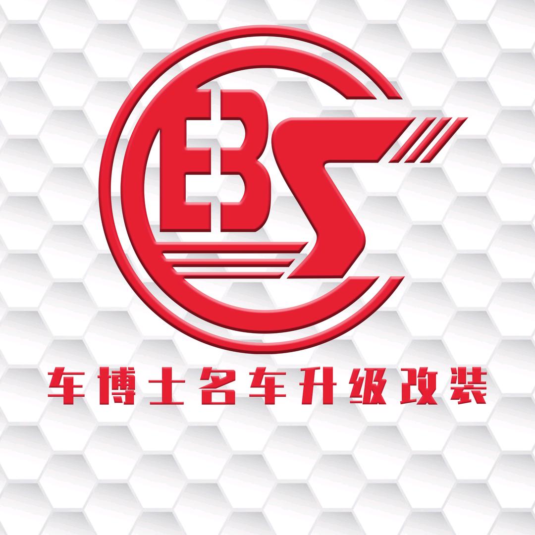 车博士老韩说改车