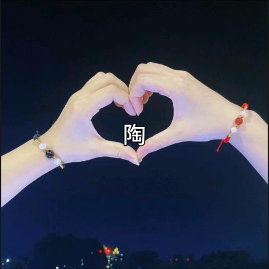 让你跪着给姐唱征服