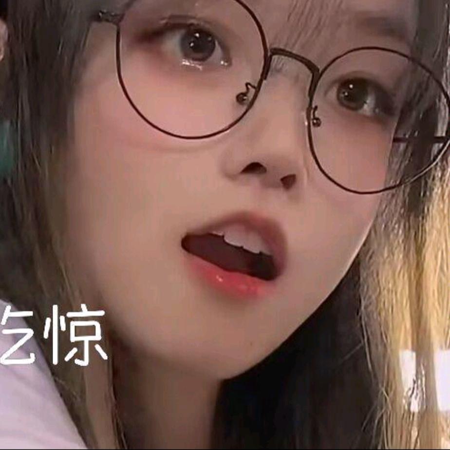 惑韷