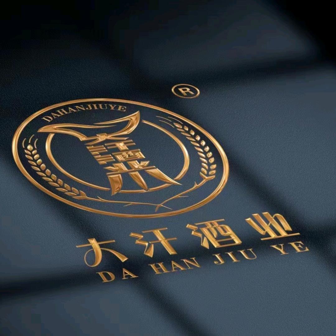 乌海二鍋頭(景泰名苑店)