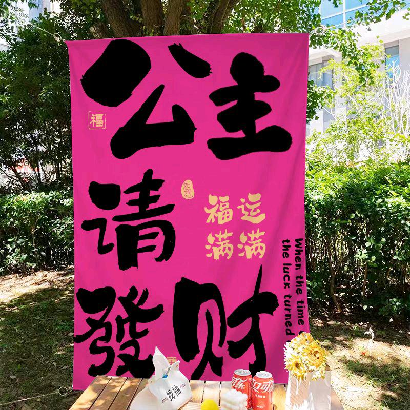 ໑ຼₒ₂5ღ᭄楠不倒我（拒连赞）