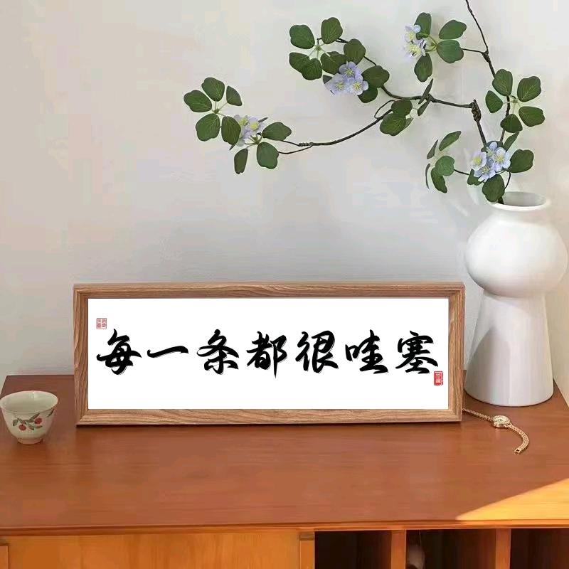 很哇塞的内裤店
