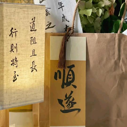 普贤师傅（商品在橱窗）