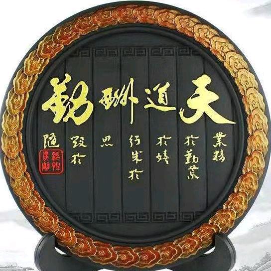 有烟没🔥