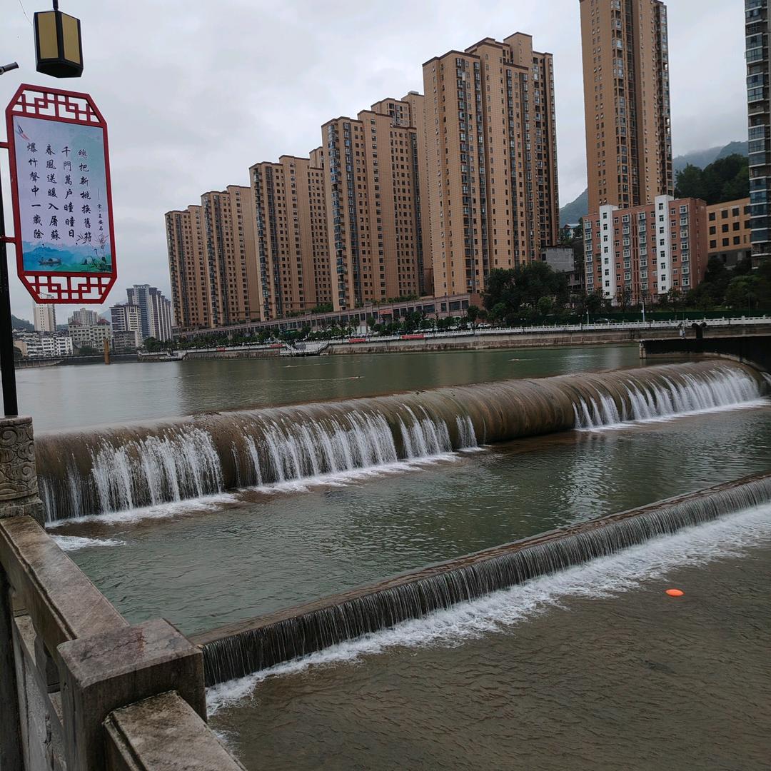 到此一游玩