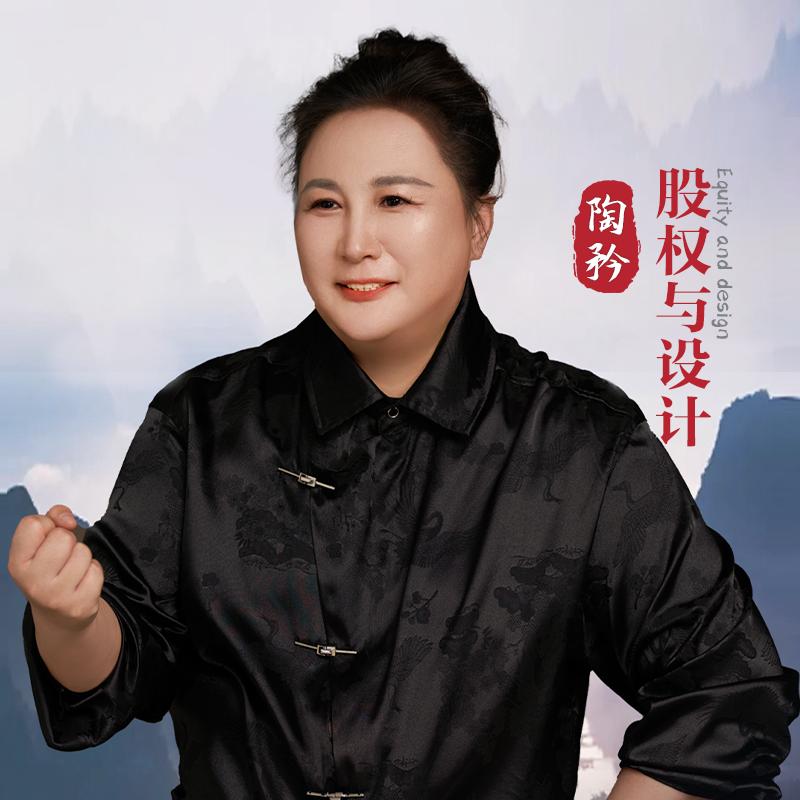 陶之矜商业咨询