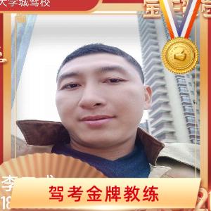 @无锡驾校报名招生驾报名招生  李